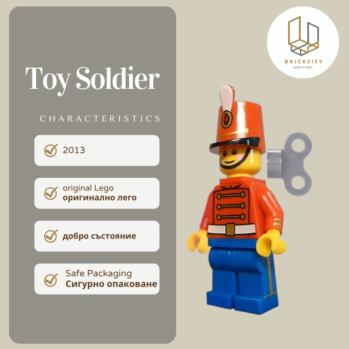 Toy Soldier 162