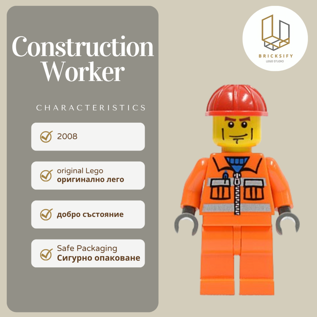 Constuction Worker cty0052