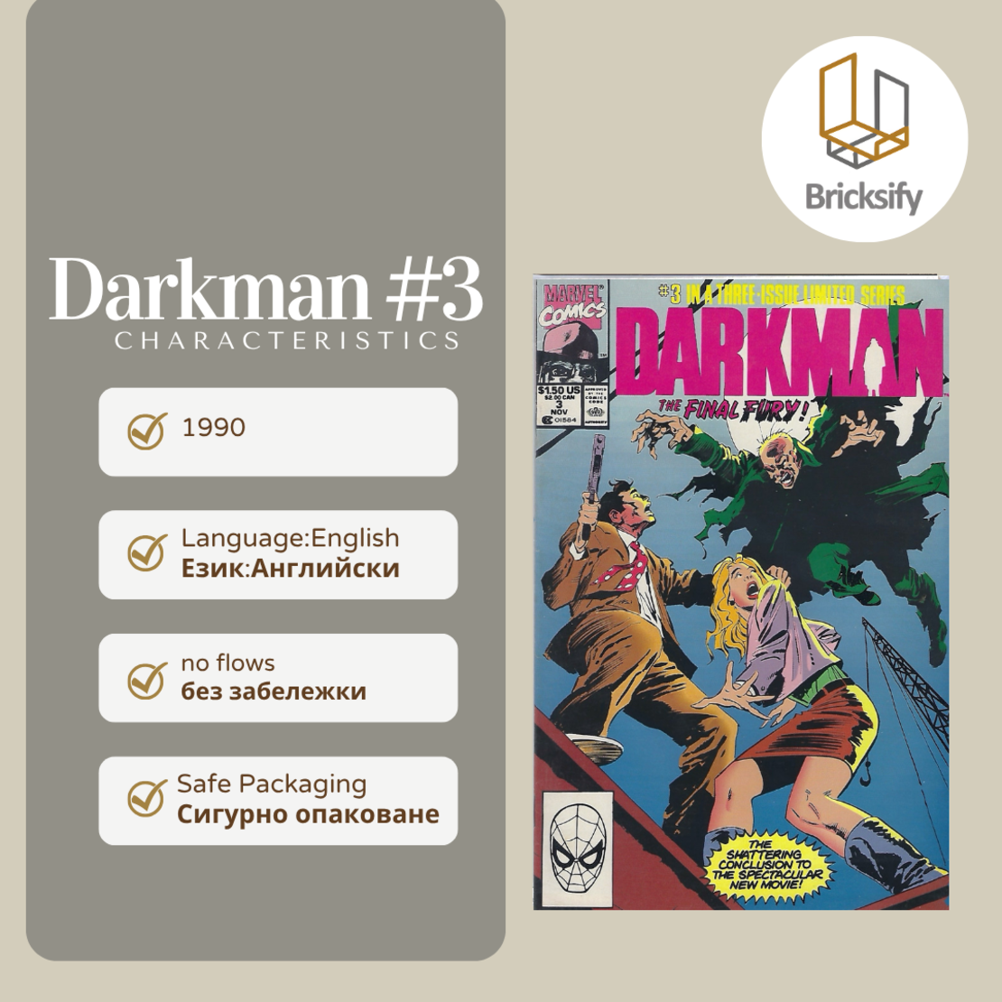 Darkman 3