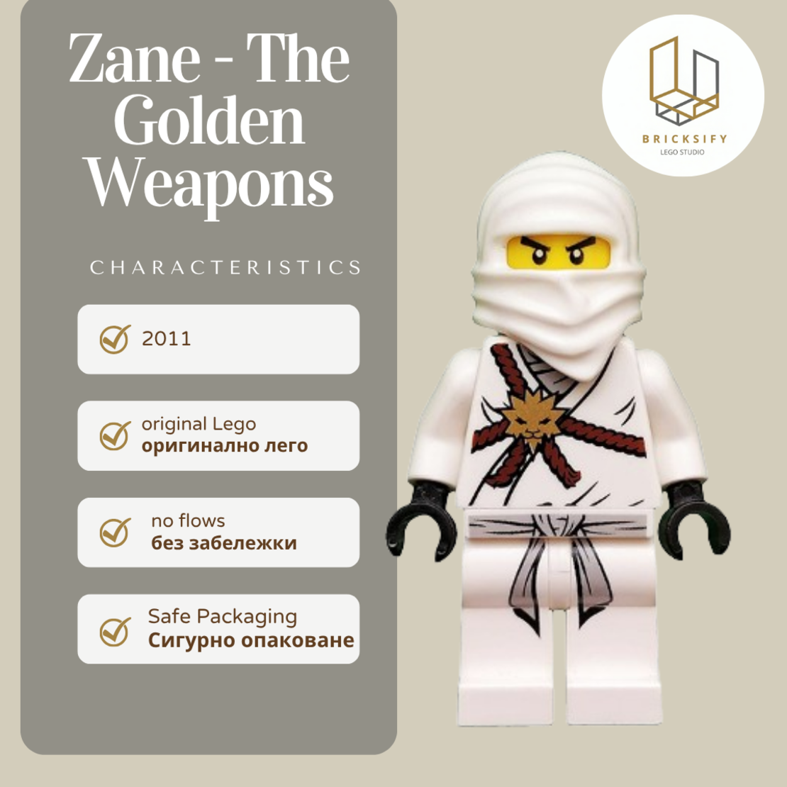 zane the golden weapons