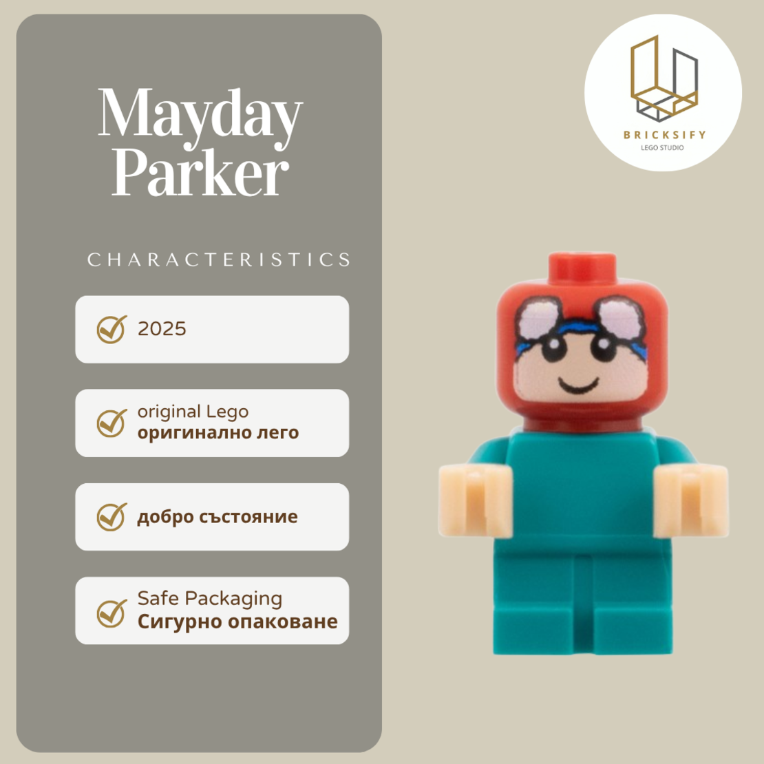 May Mayday parker colspi11