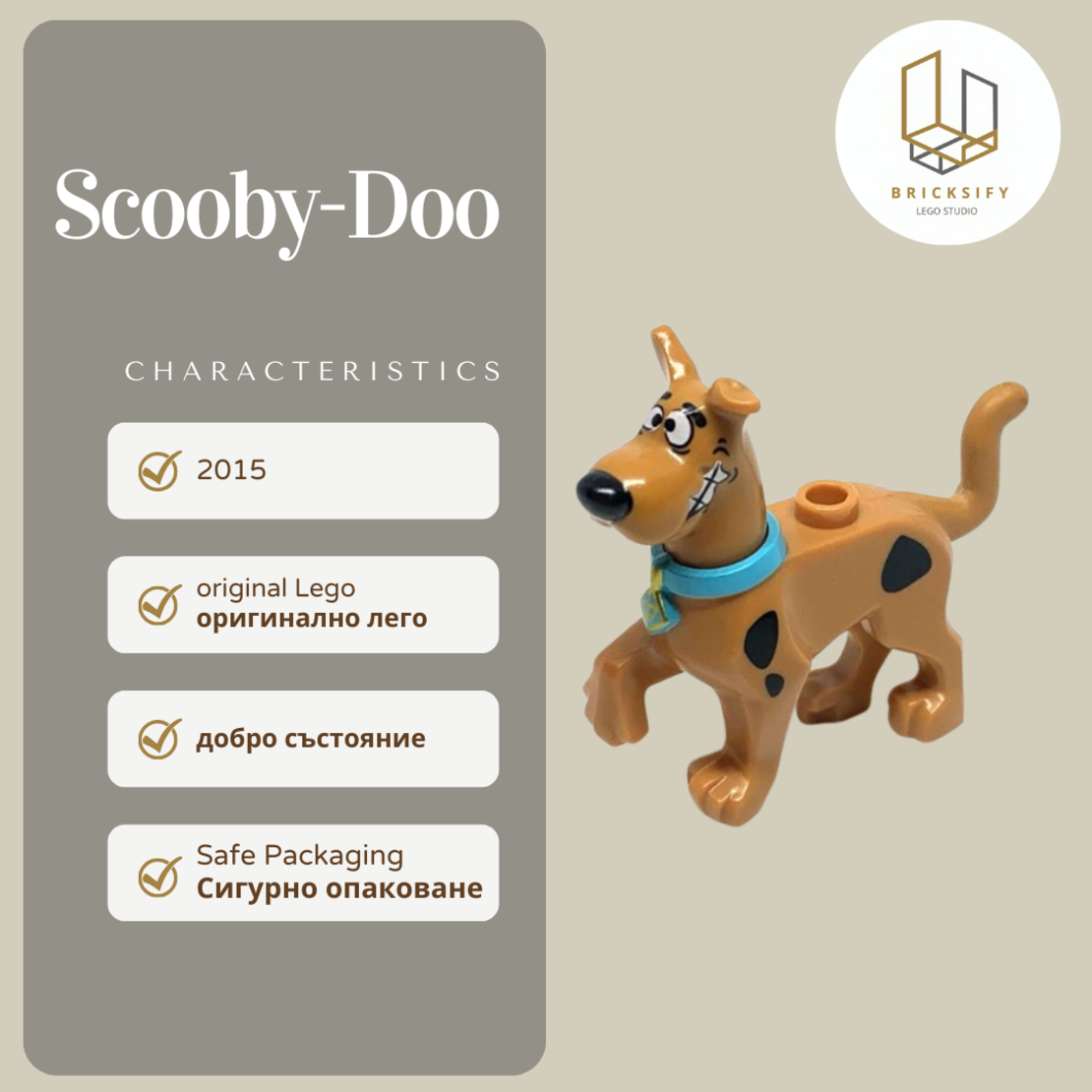 Scooby-Doo 21042pb01c02