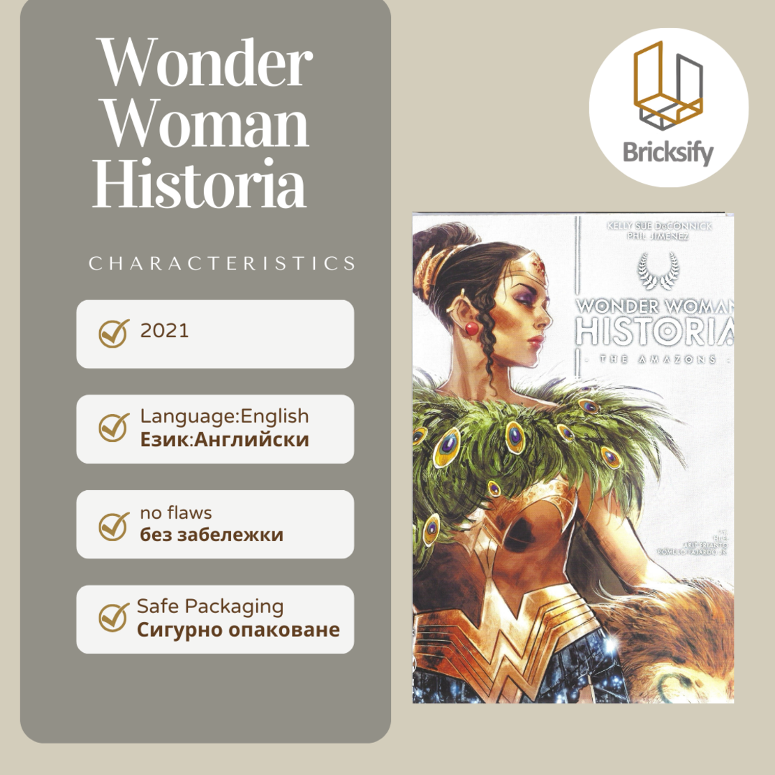wonder woman historia