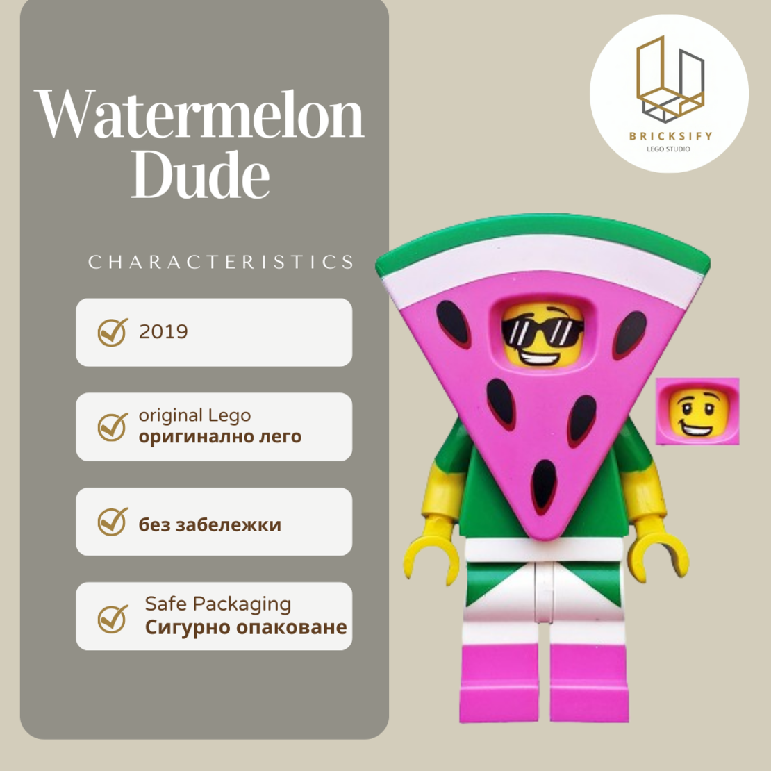 watermelon dude