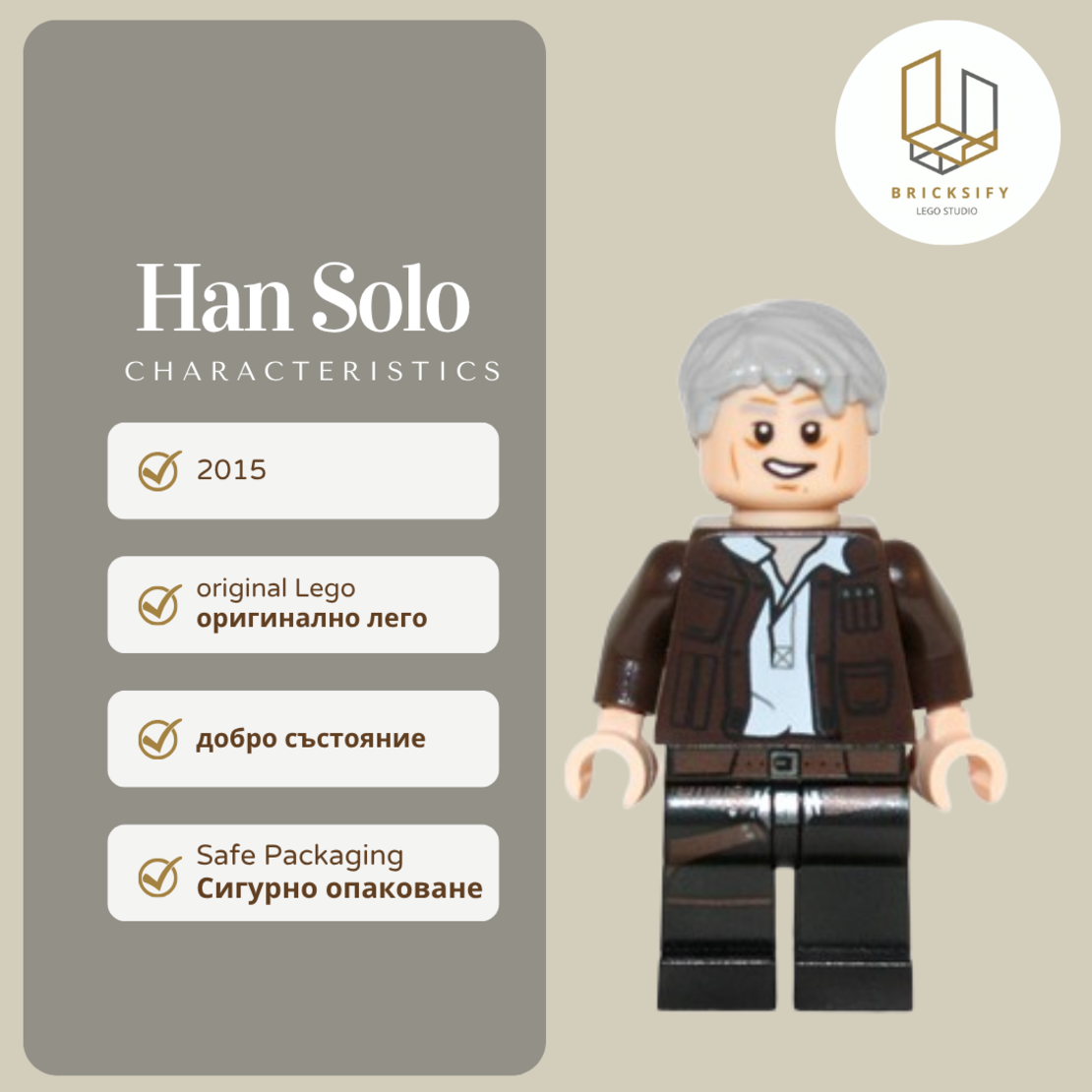 Han Solo sw0675