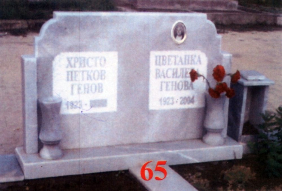 Паметник мрамор  65А