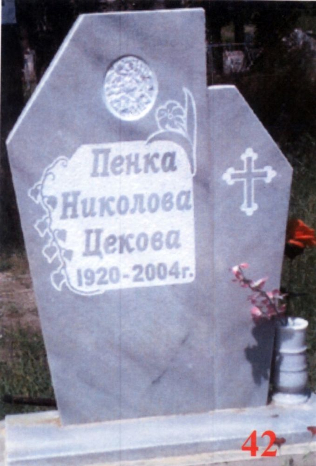 Паметник мрамор  42А