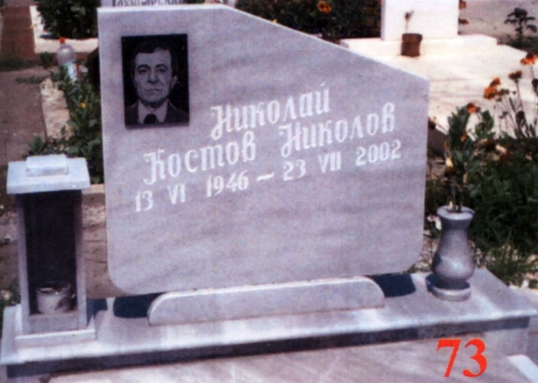 Паметник мрамор  73А