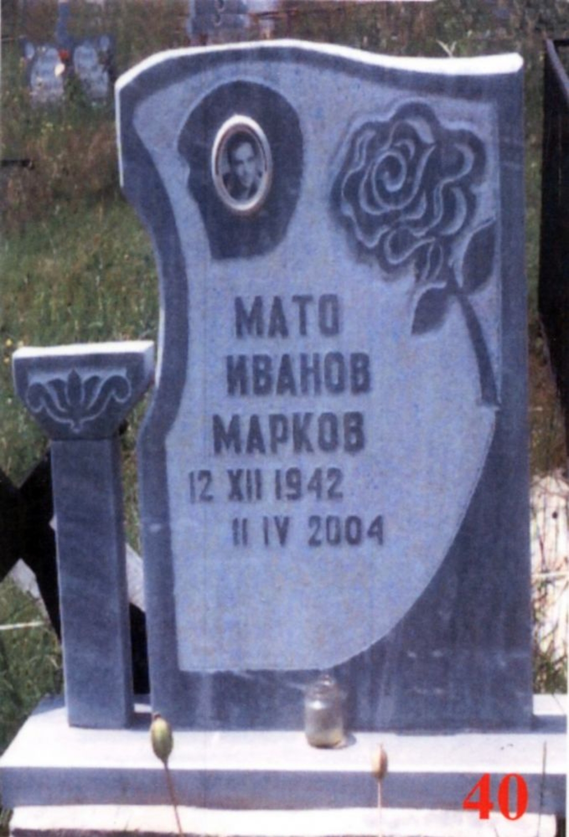 Паметник мрамор  40А