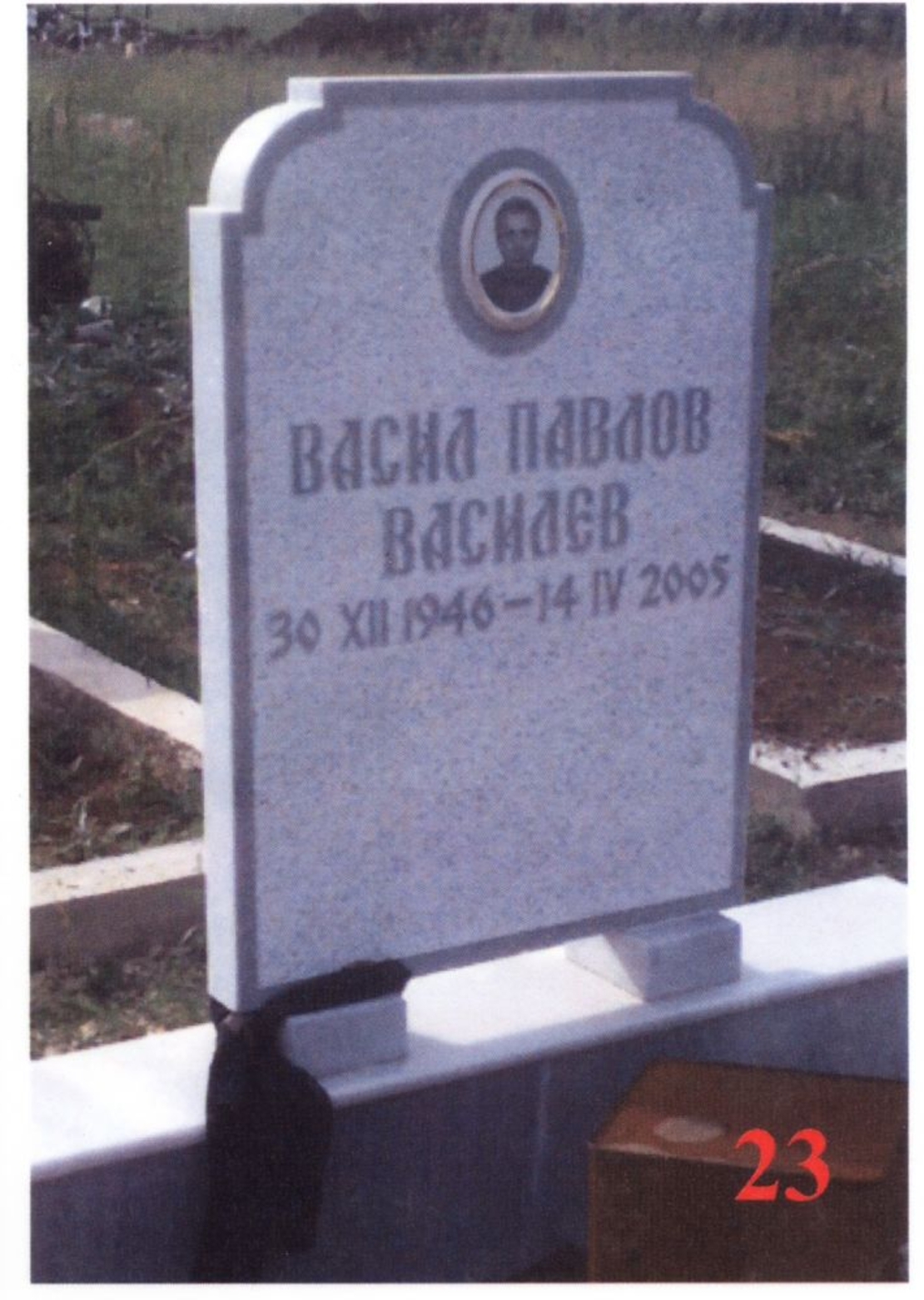 Паметник мрамор  23А