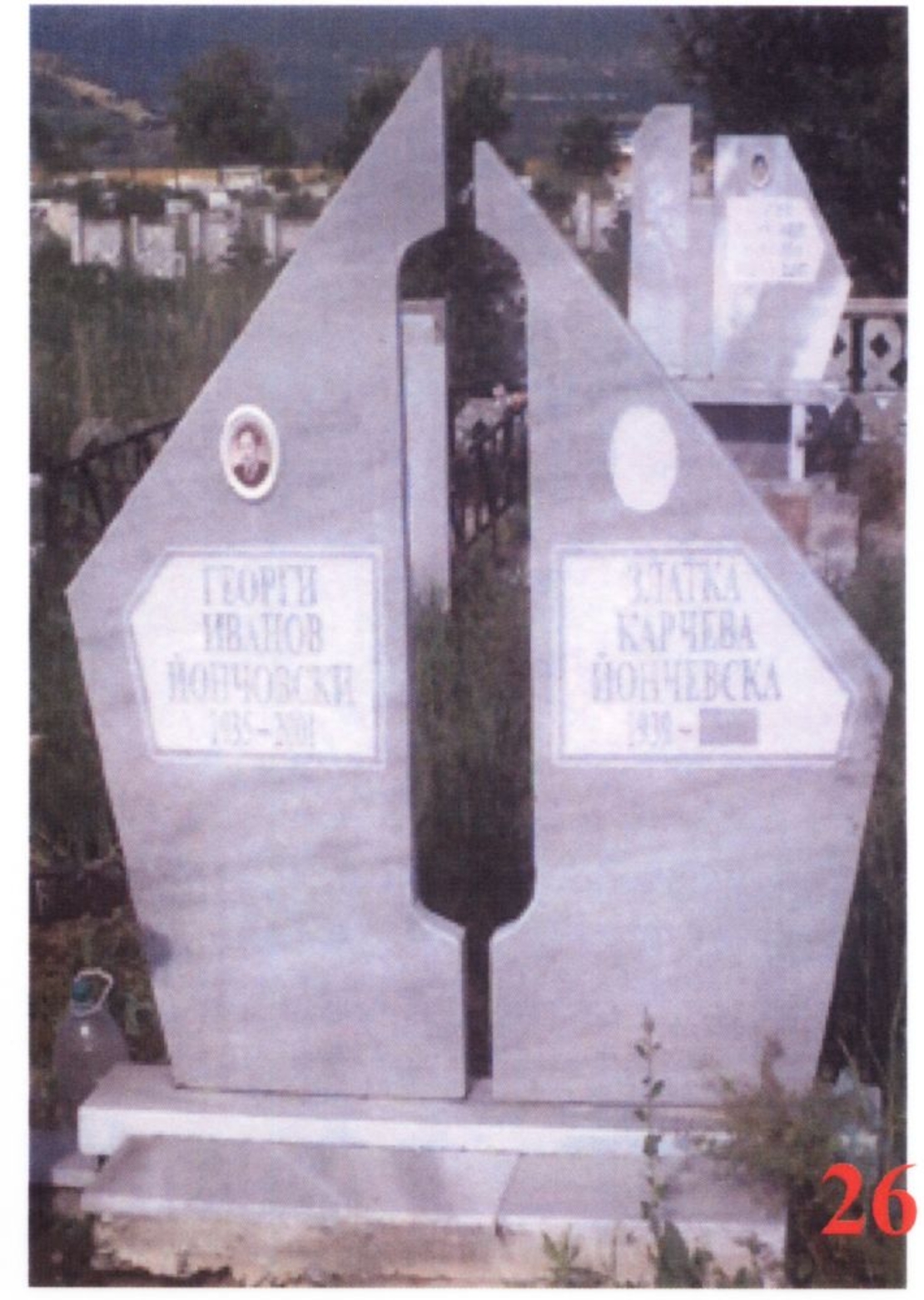 Паметник мрамор  26А