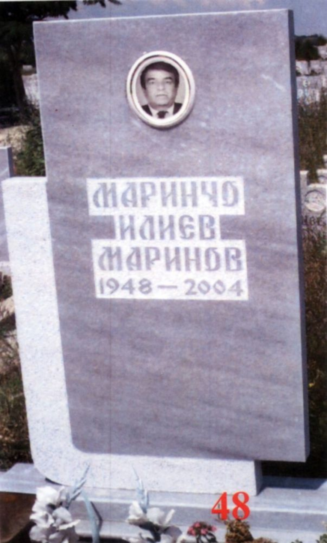 Паметник мрамор  48А