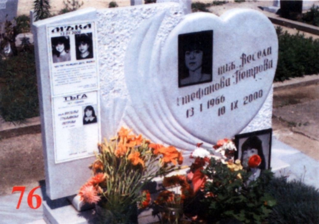 Паметник мрамор  76А