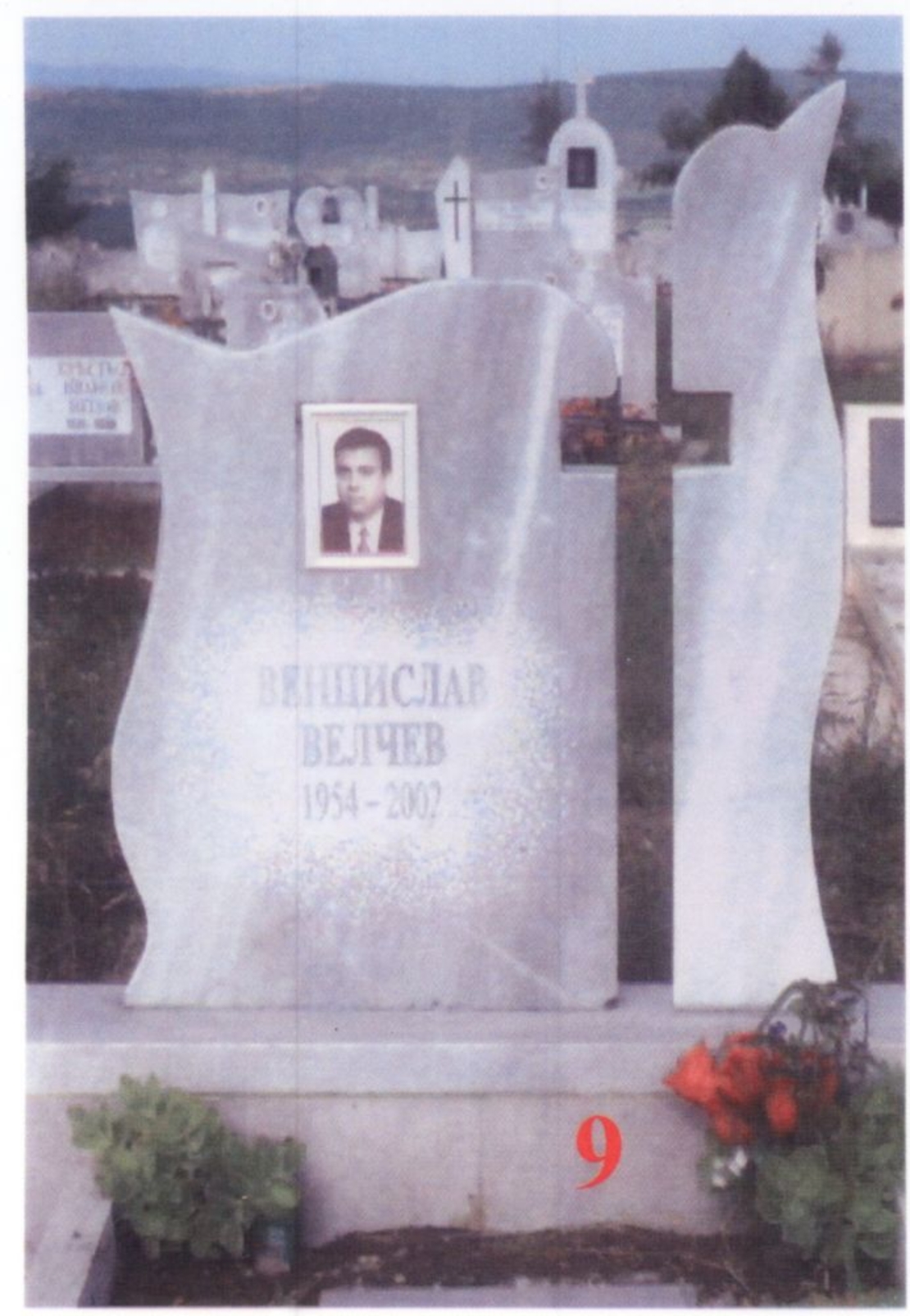 Паметник мрамор  9А
