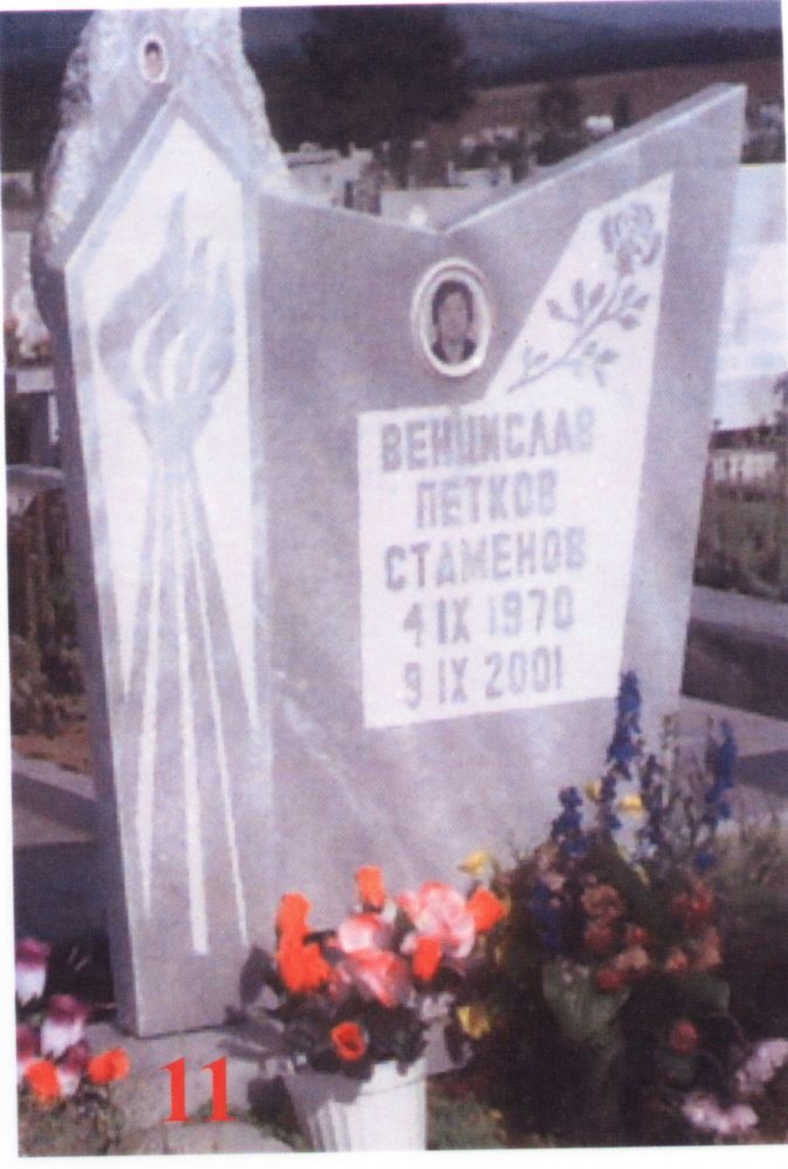 Паметник мрамор  11А