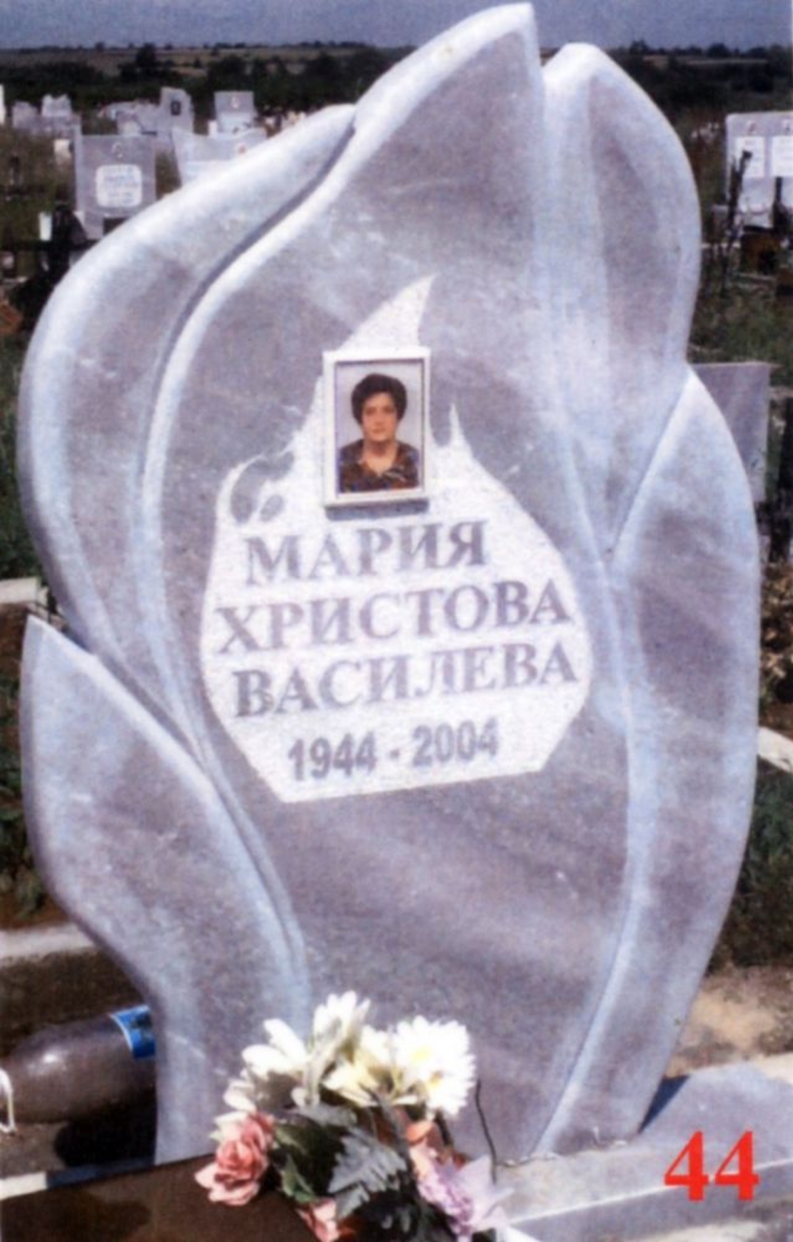 Паметник мрамор  44А