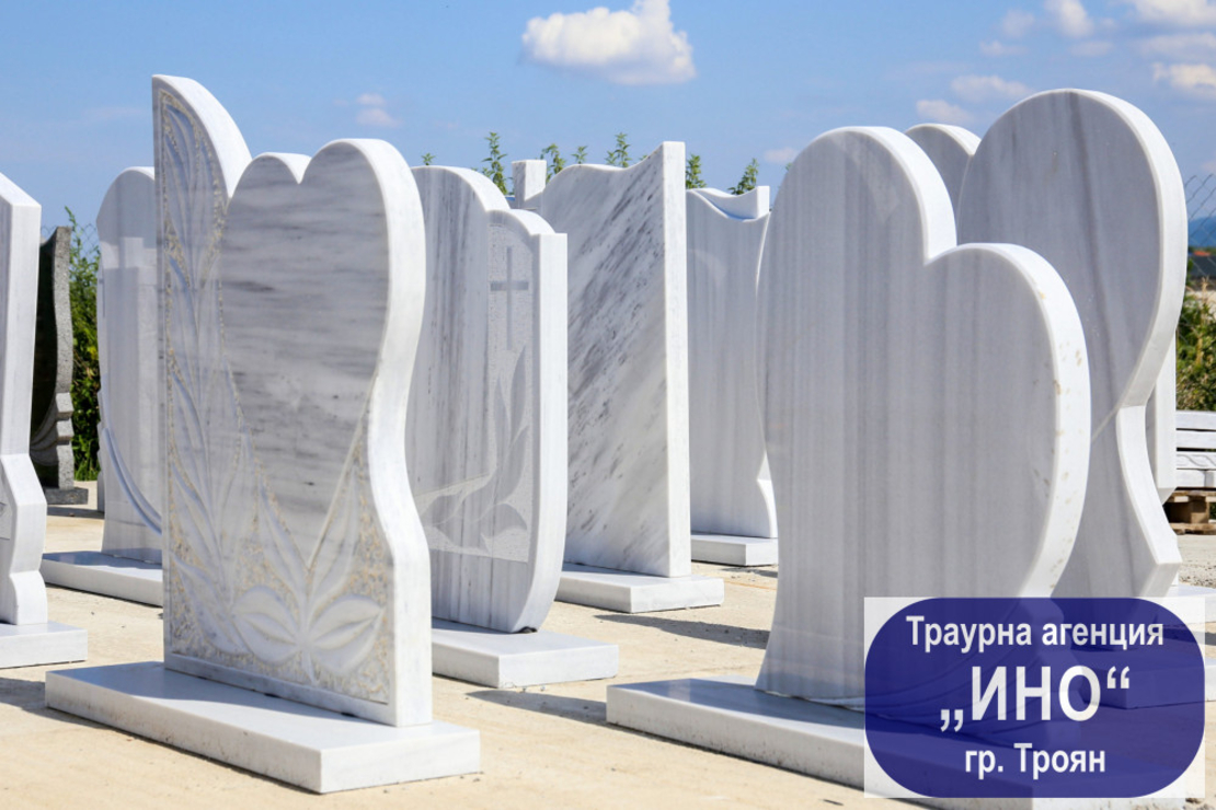 Паметници