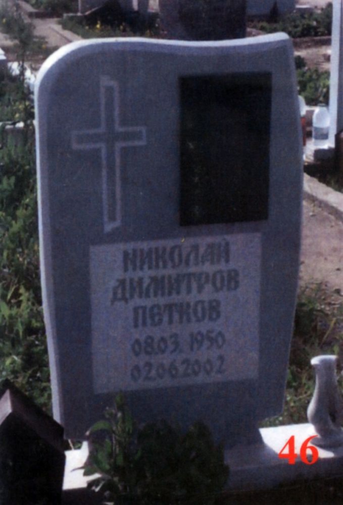 Паметник мрамор  46А