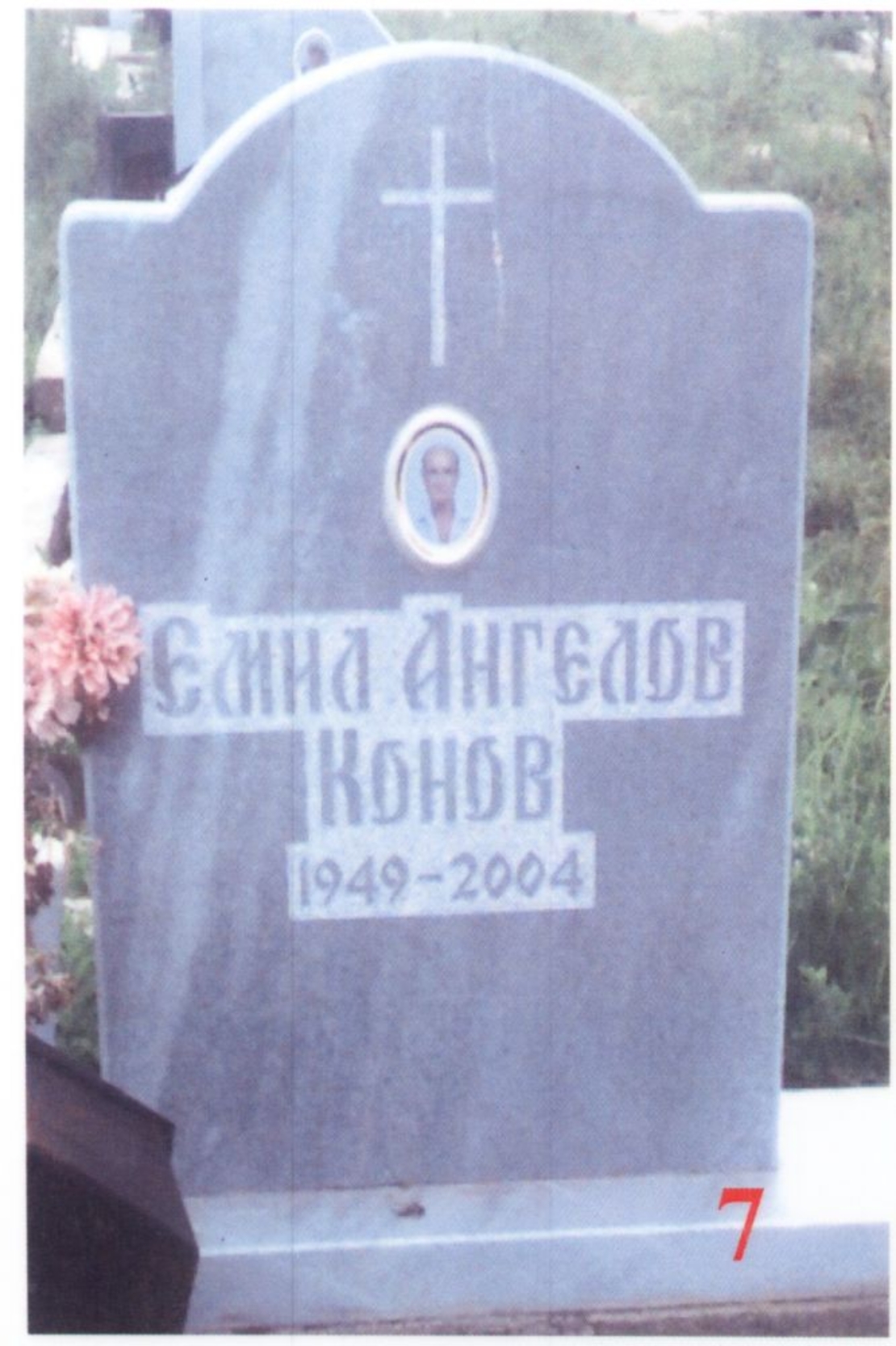 Паметник мрамор  7А