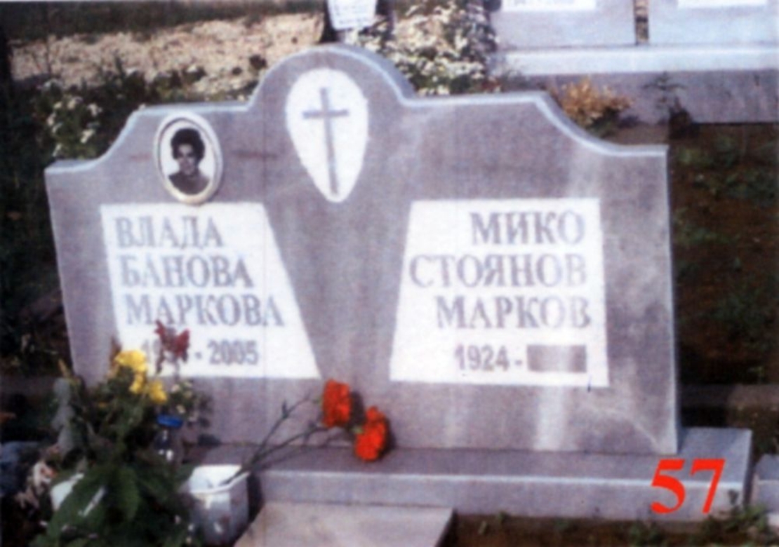 Паметник мрамор  57А