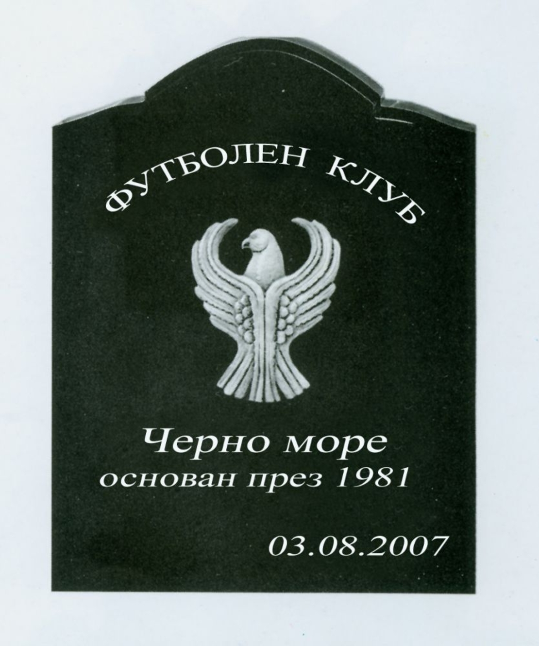 ПАМЕТНИК ГРАНИТ МОДЕЛ ГРАВИРАНЕ 10-4