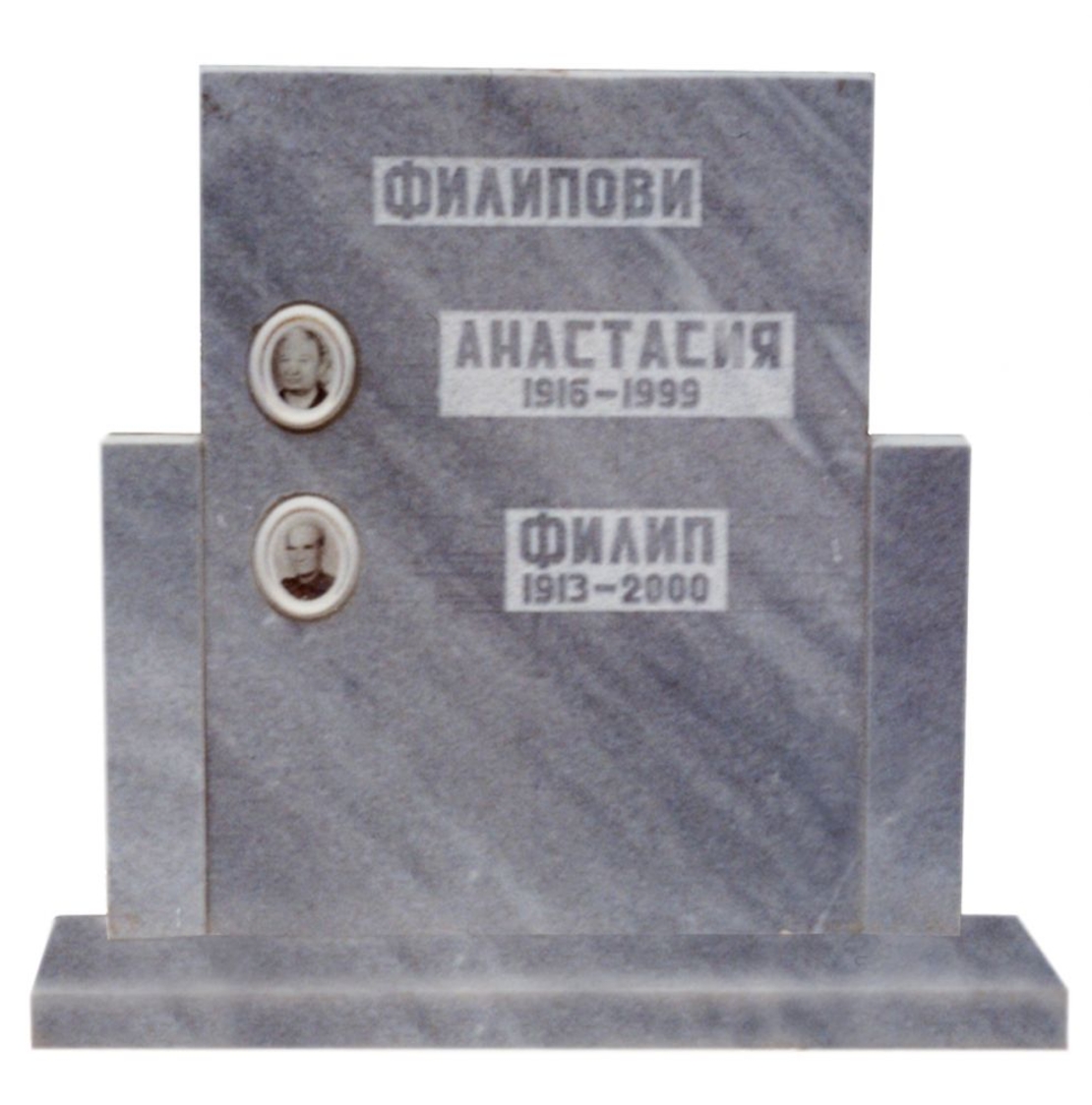 Паметник мрамор №13