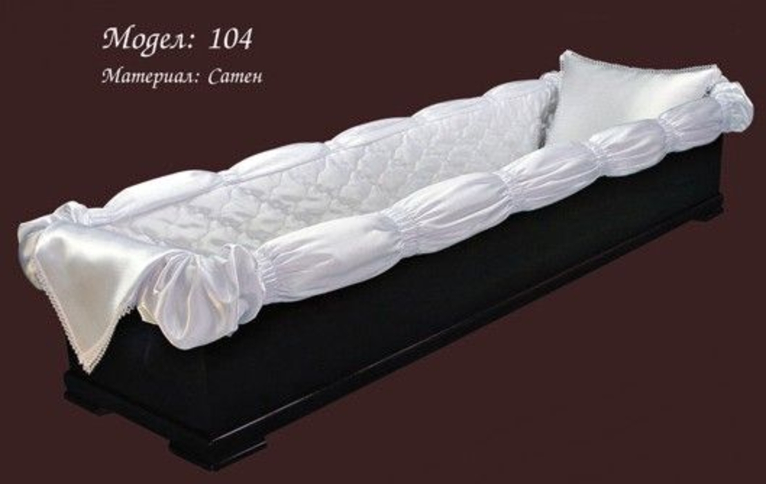 Драпепия за ковчег № 104 сатен бяла