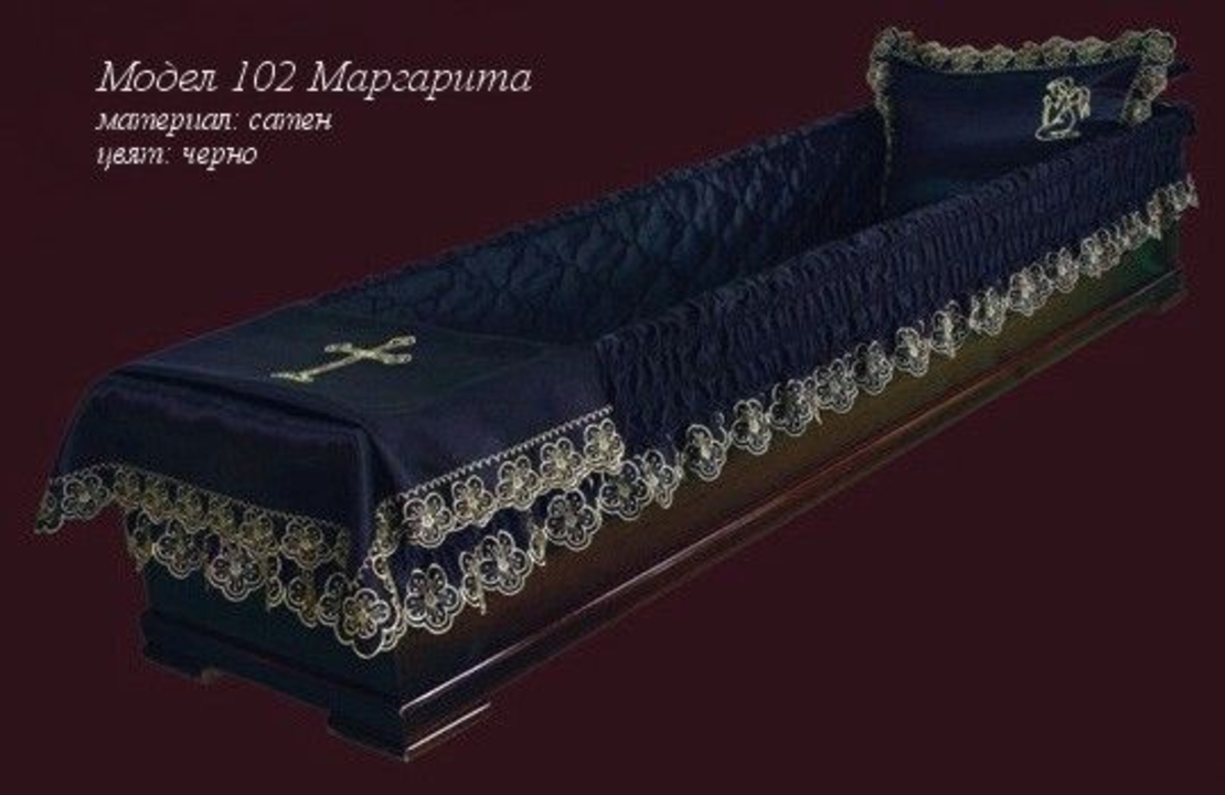 Драпепия за ковчег № 102 сатен черна