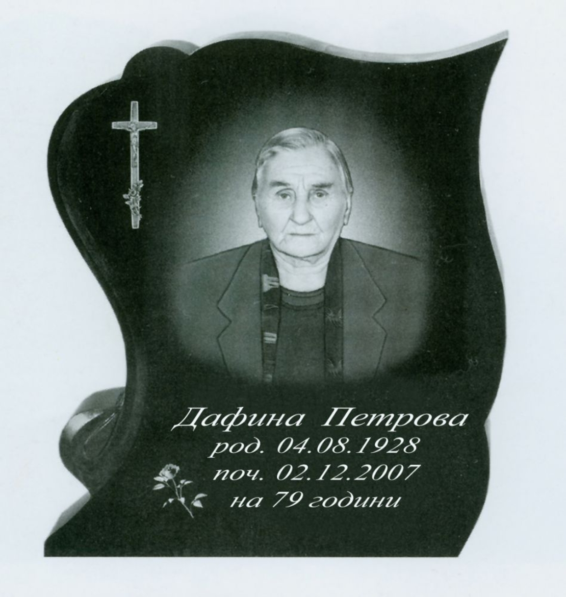 ПАМЕТНИК ГРАНИТ МОДЕЛ ГРАВИРАНЕ 10-1