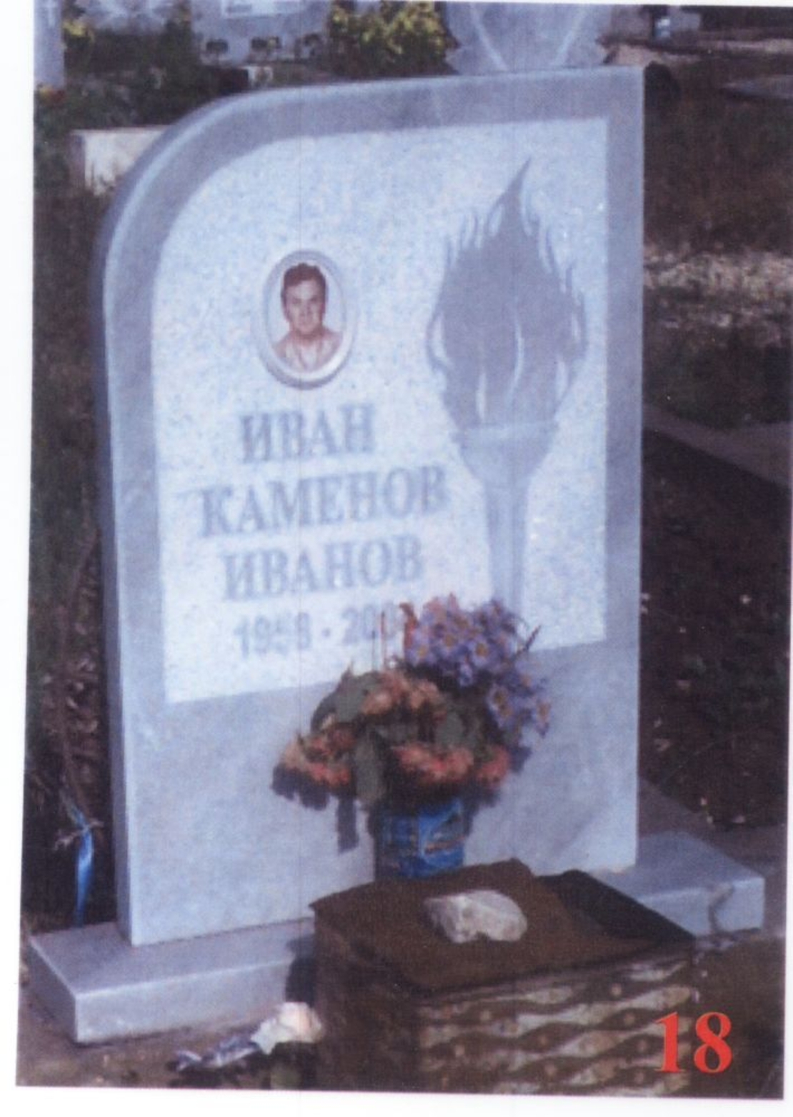 Паметник мрамор  18А