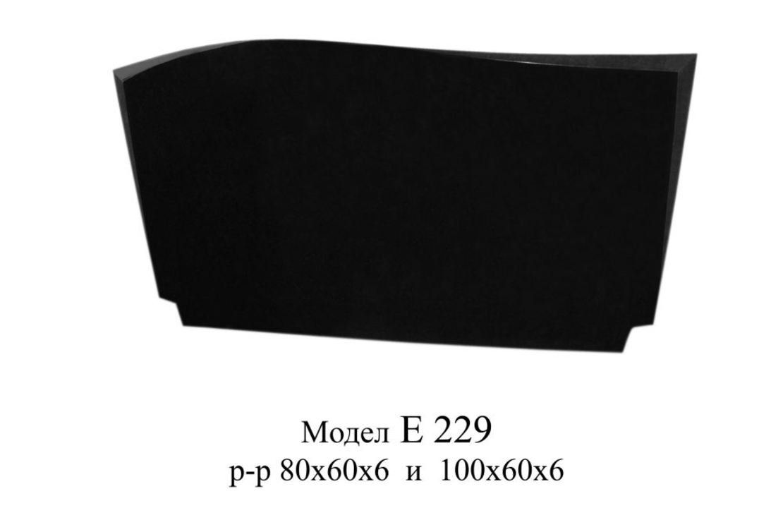 ПАМЕТНИК ГРАНИТ МОДЕЛ- Е 229