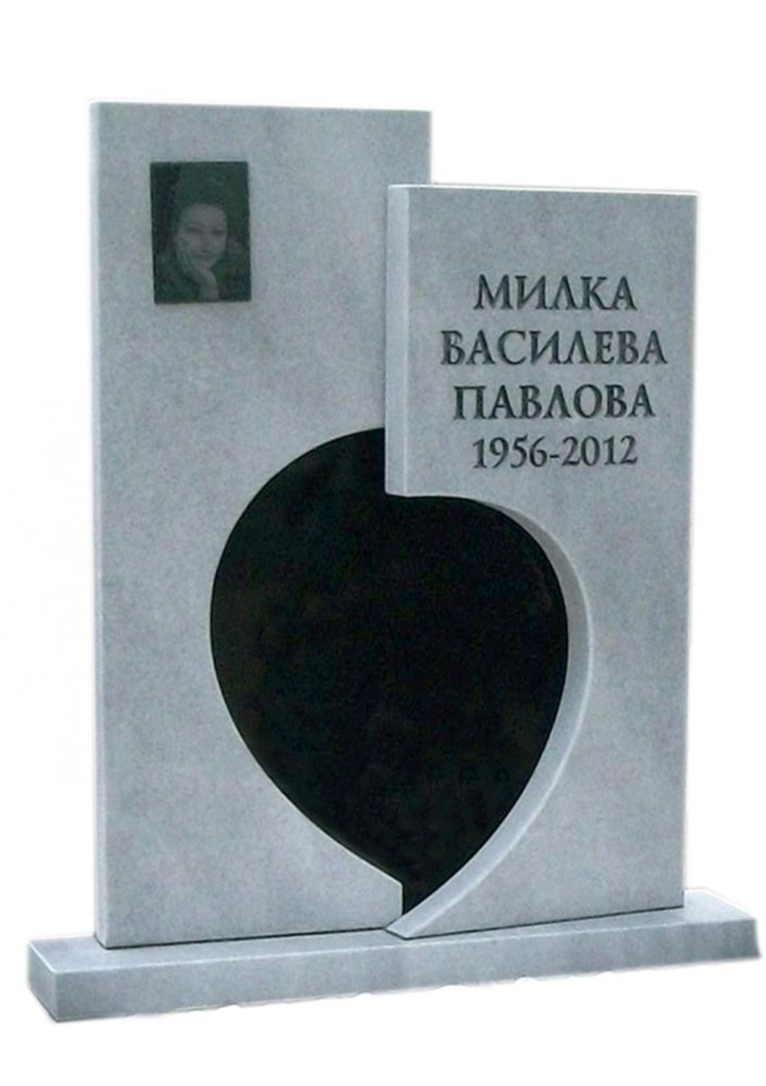 Паметник №45