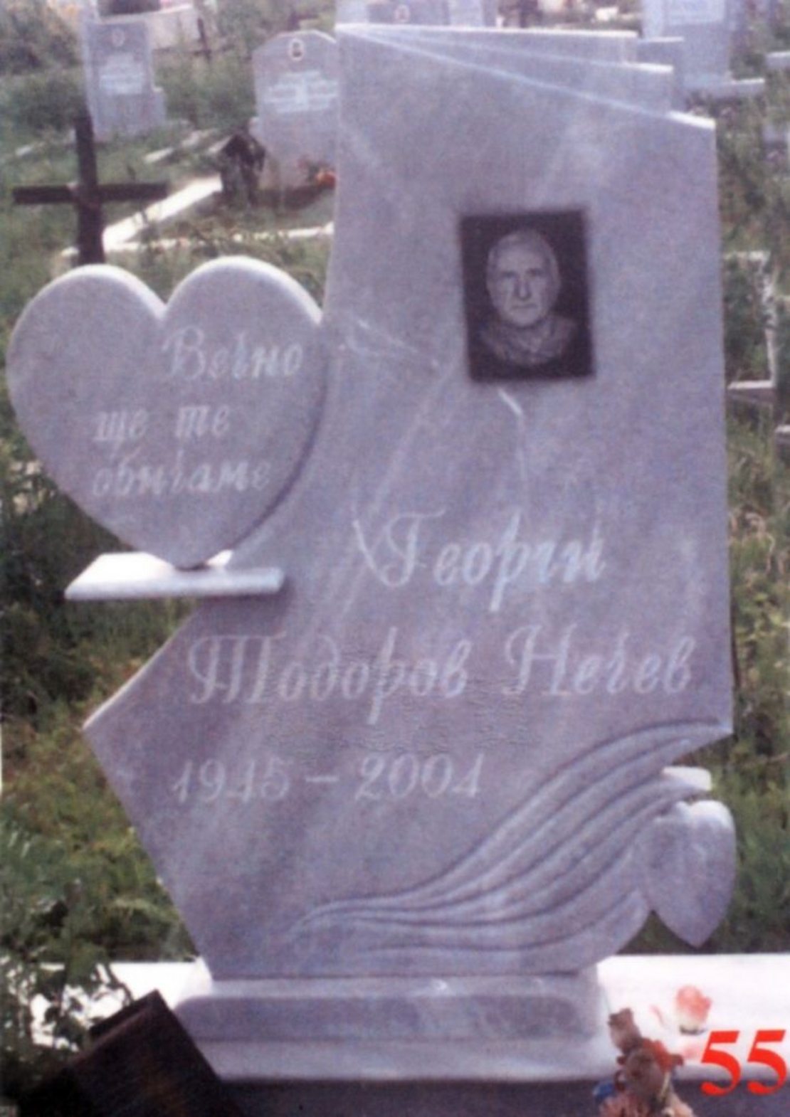 Паметник мрамор  55А