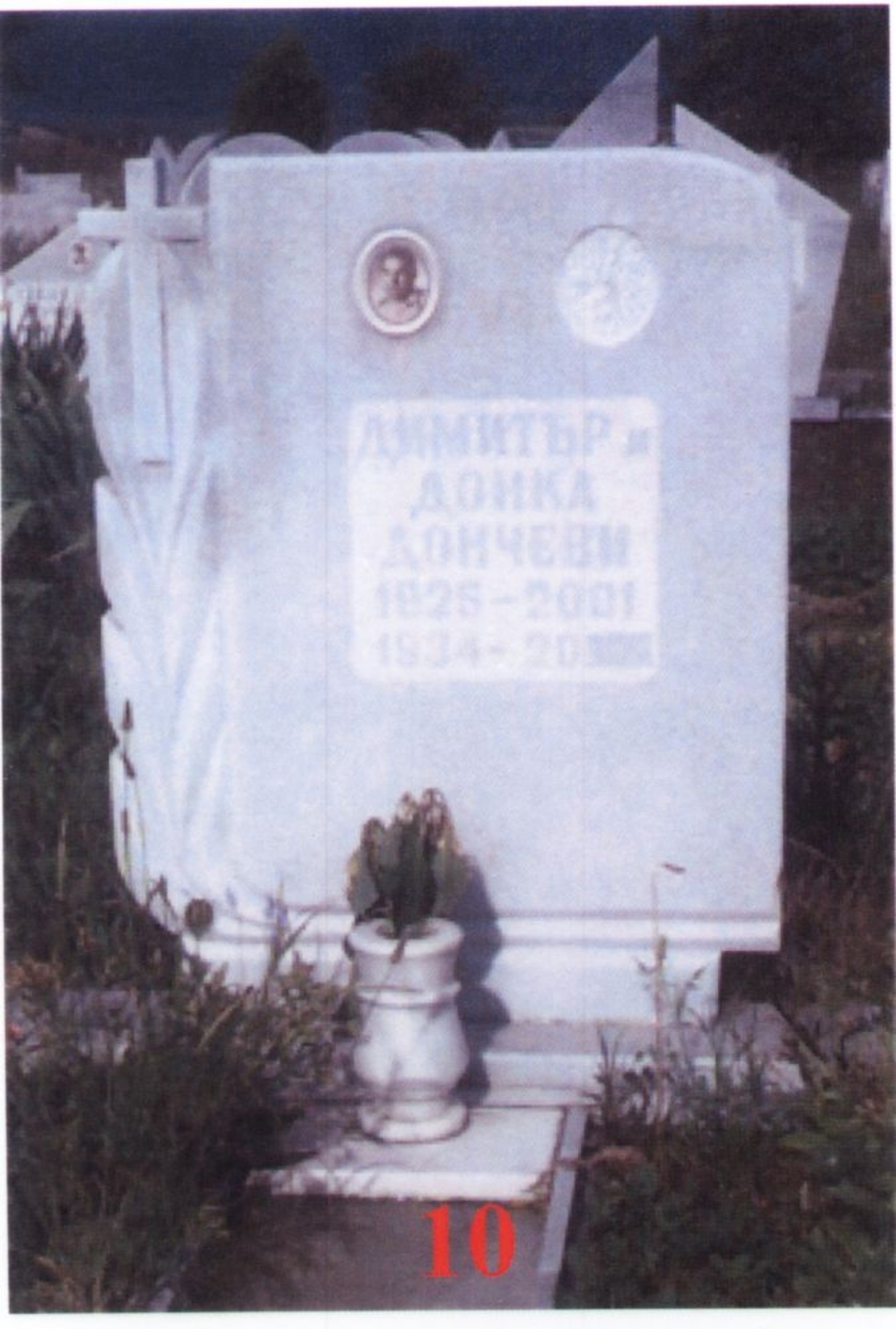 Паметник мрамор  10А