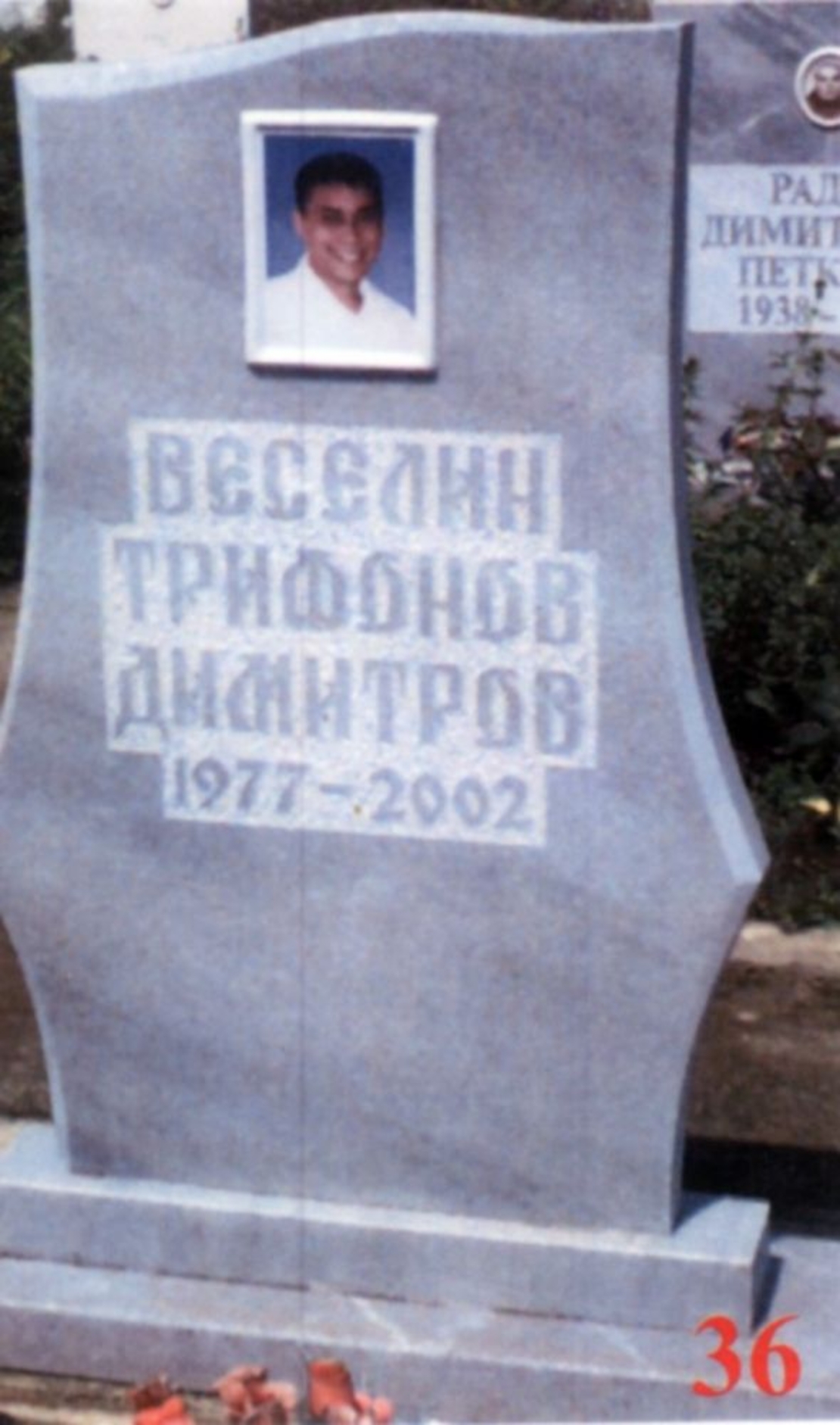 Паметник мрамор  36А