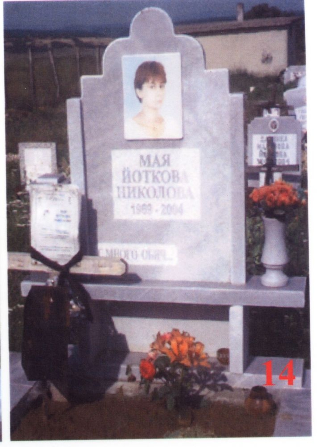 Паметник мрамор  14А