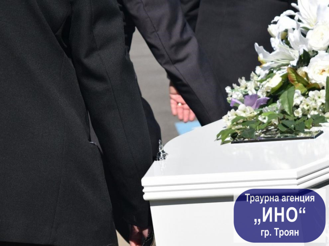 Погребение