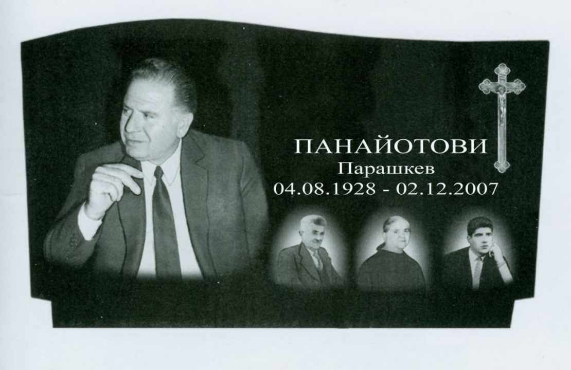 ПАМЕТНИК ГРАНИТ МОДЕЛ ГРАВИРАНЕ 10-2