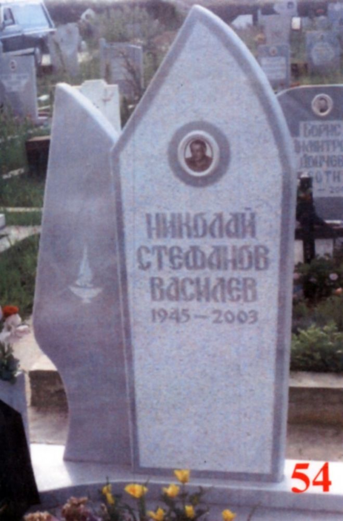 Паметник мрамор  54А