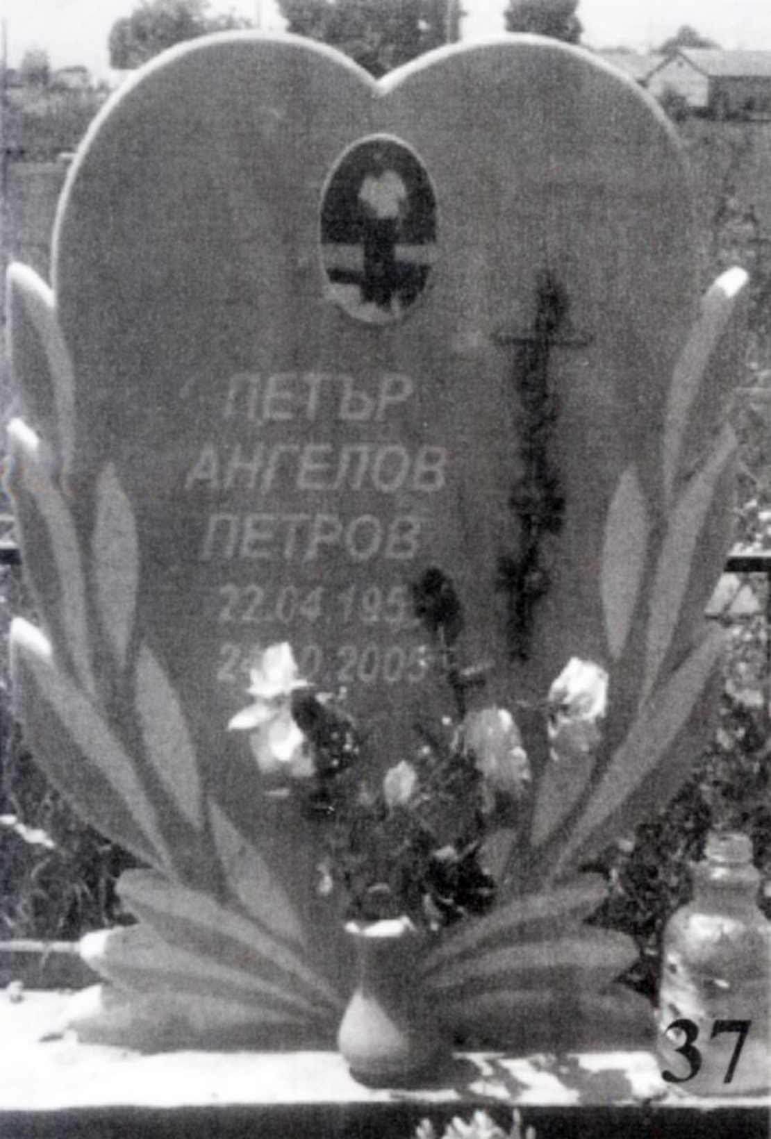 Паметник мрамор  37А