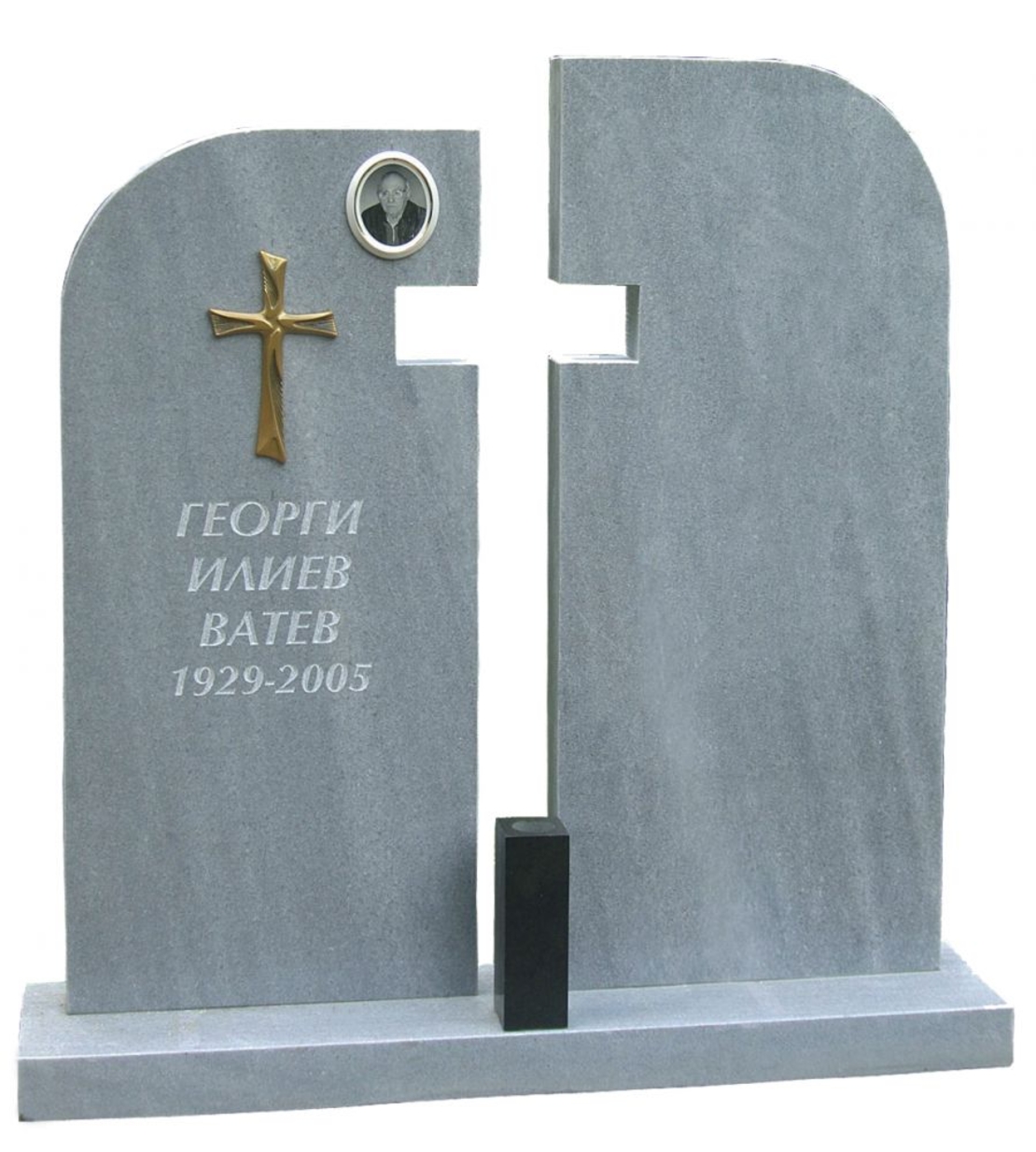 Паметник №41