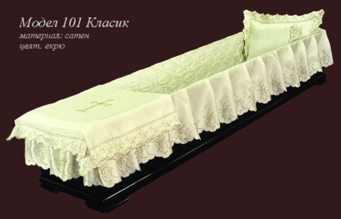 Драпепия за ковчег № 101 сатен екрю