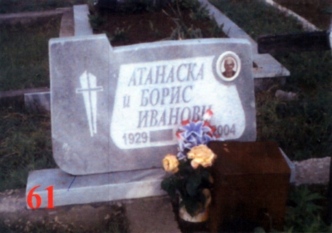 Паметник мрамор  61А
