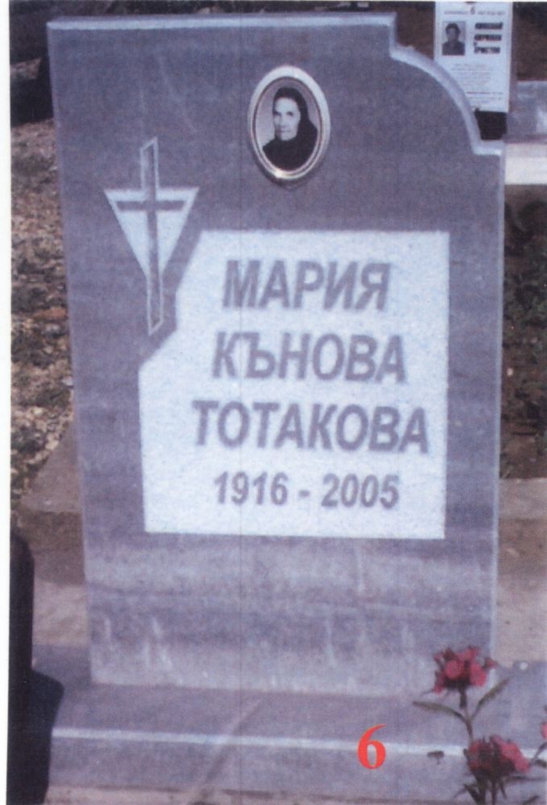 Паметник мрамор  6А