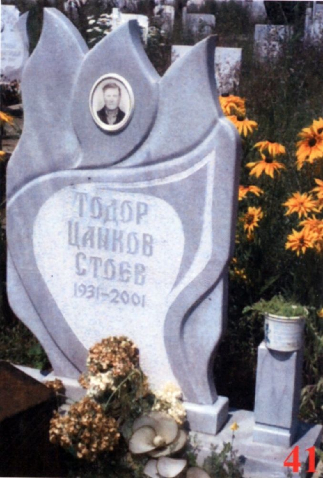 Паметник мрамор  41А