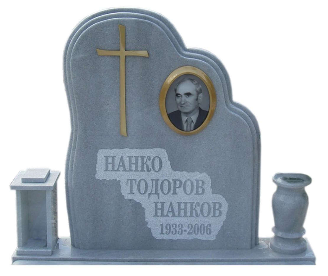 Паметник №44