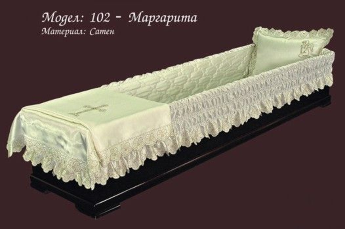 Драпепия за ковчег № 102 сатен екрю