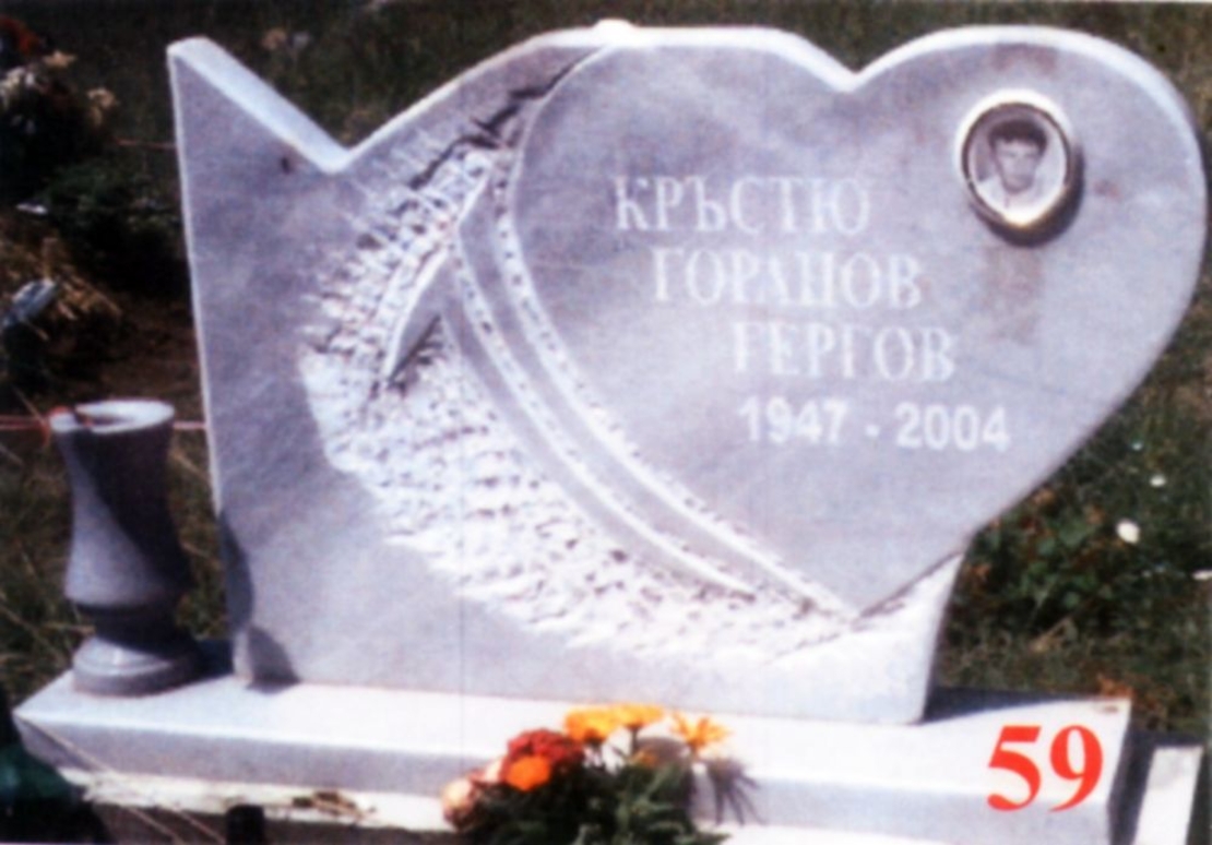 Паметник мрамор  59А