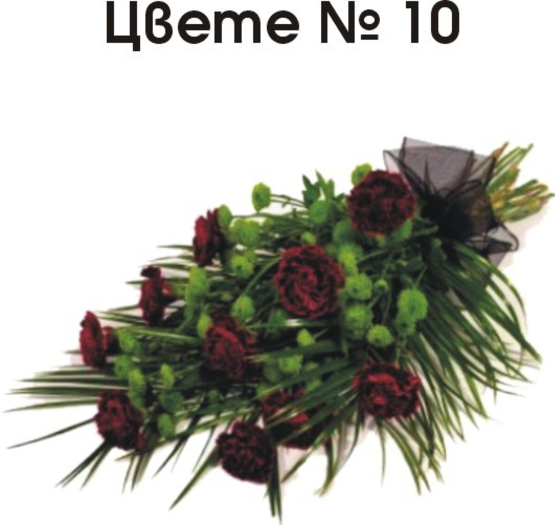 ОРНАМЕНТИ ЗА НЕКРОЛОЗИ ЦВЕТЯ И БУКЕТИ - 1