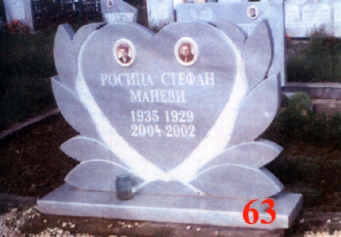 Паметник мрамор  63А